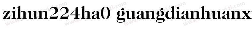 zihun224ha0 guangdianhuanxiongti字体转换